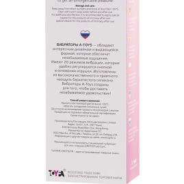 Вибратор A-Toys Capy