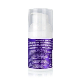 Женский возбуждающий крем Cosmo Clip