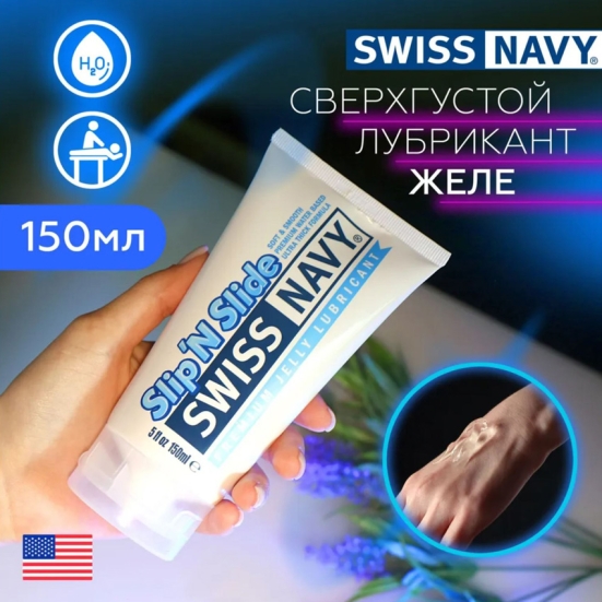 Смазка Swiss Navy Premium Jelly