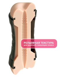 Мастурбатор Super Flip-A-Pussy Over