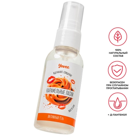 Смазка съедобная Yovee, 50 мл