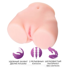 Мастурбатор ToyFa Brigitte