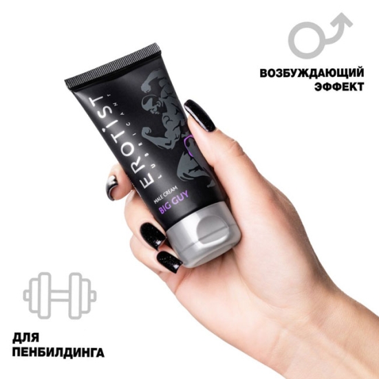 Крем для увеличения Erotist Big Guy