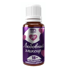 Возбудитель "Любовный эликсир"