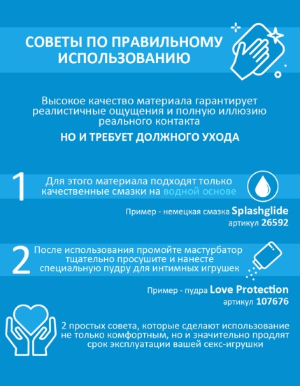 Авто-мастурбатор с фрикциями Pretty Love Aby